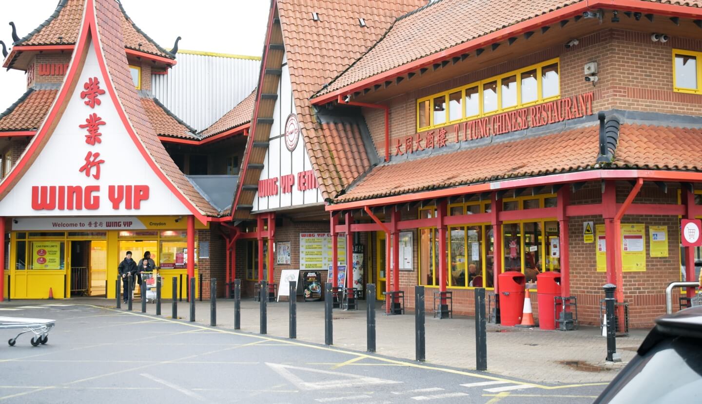 Our Wing Yip Centre location building exterior